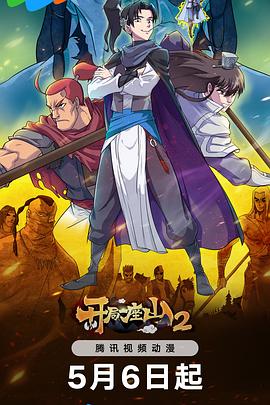 四川花都seo整站优化公司